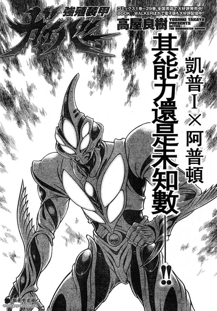第215话0