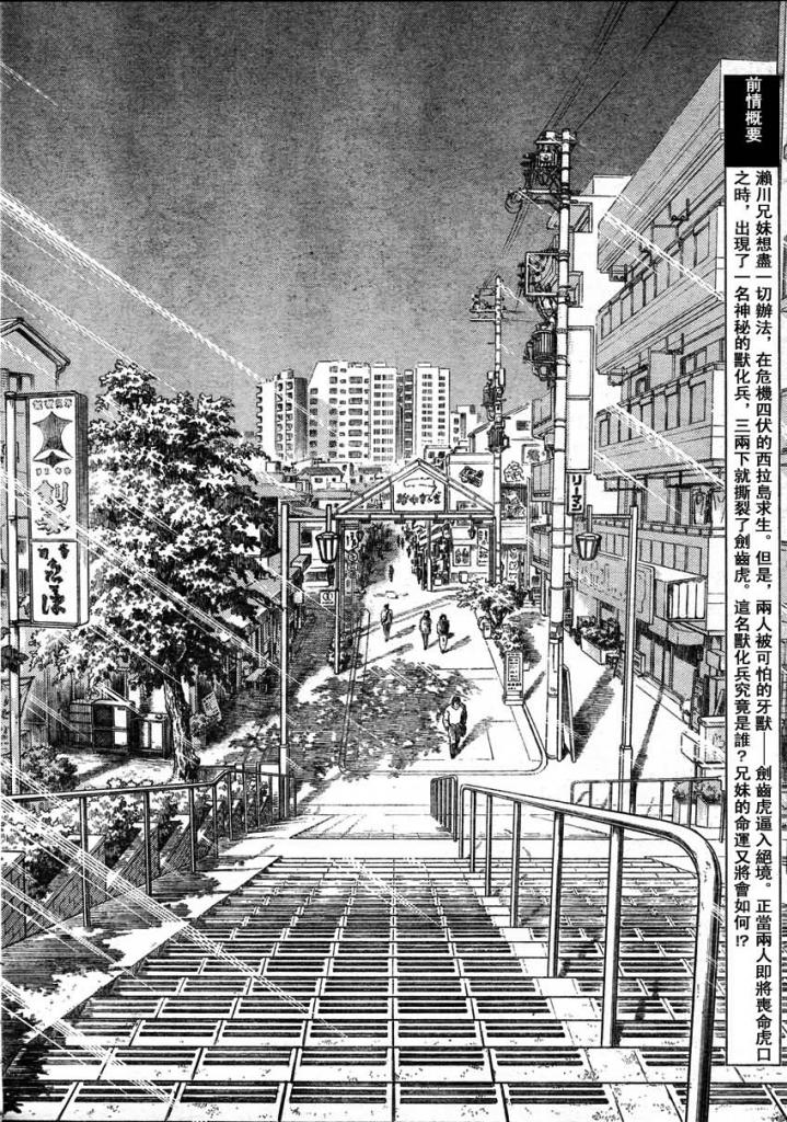 第215话1
