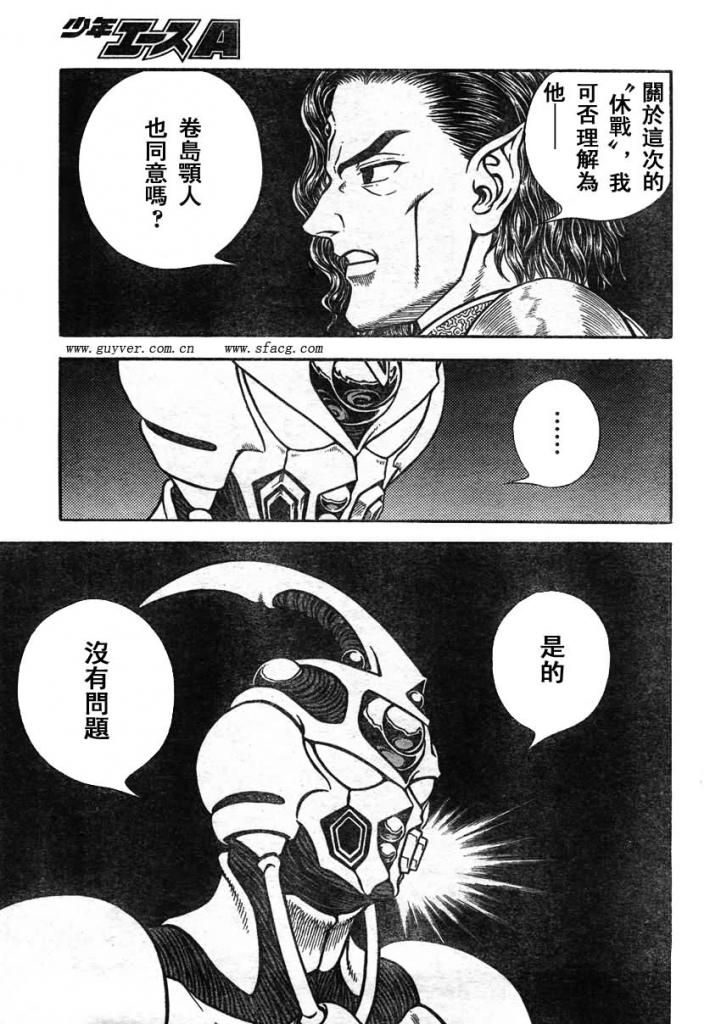 第215话10
