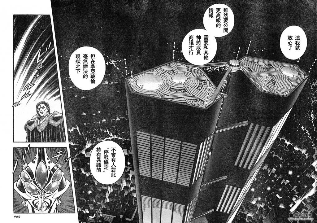 第215话11