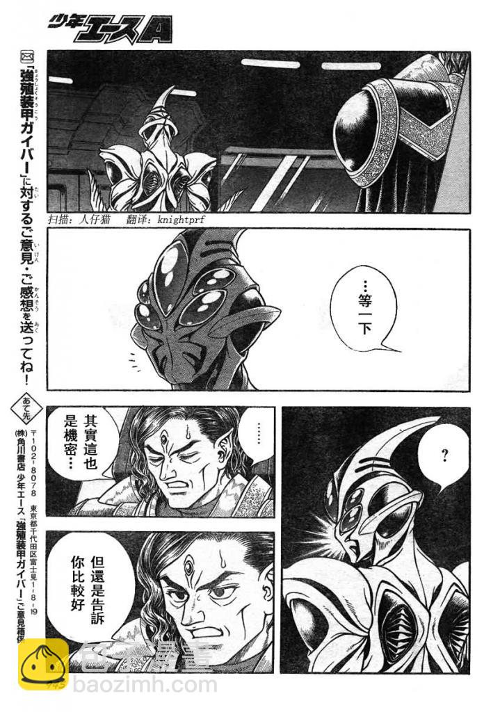 第215话13