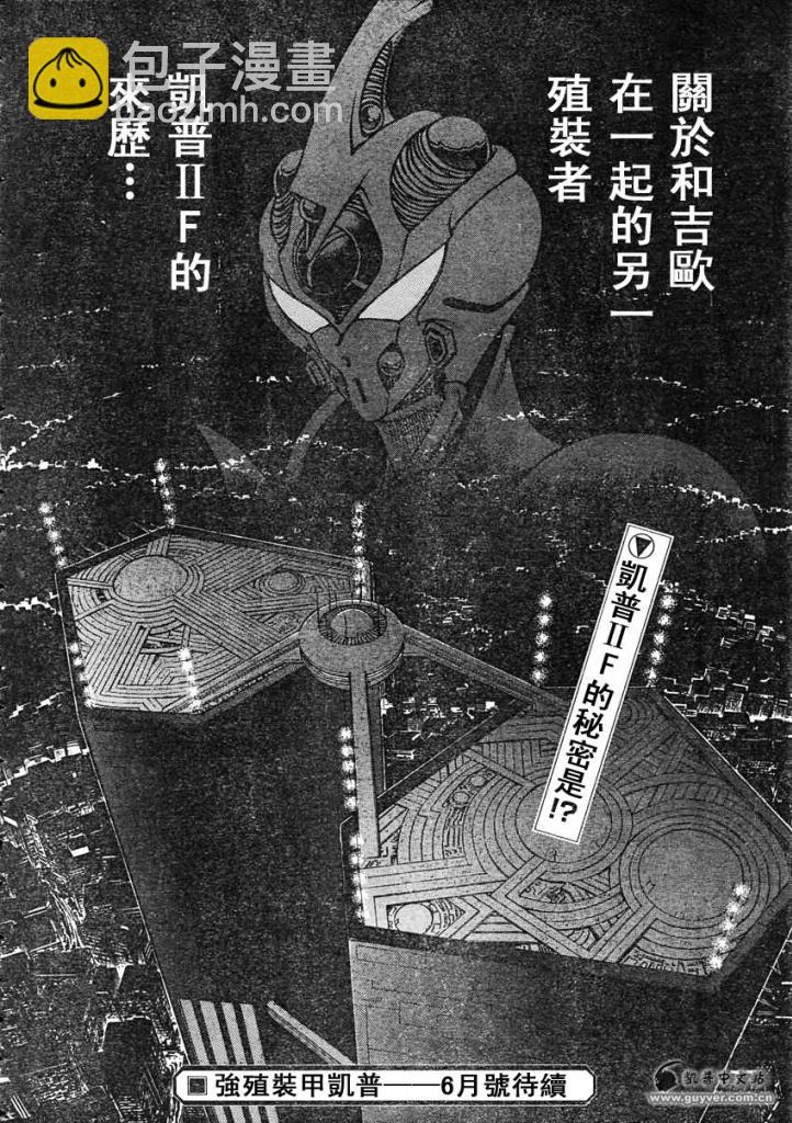第215话14