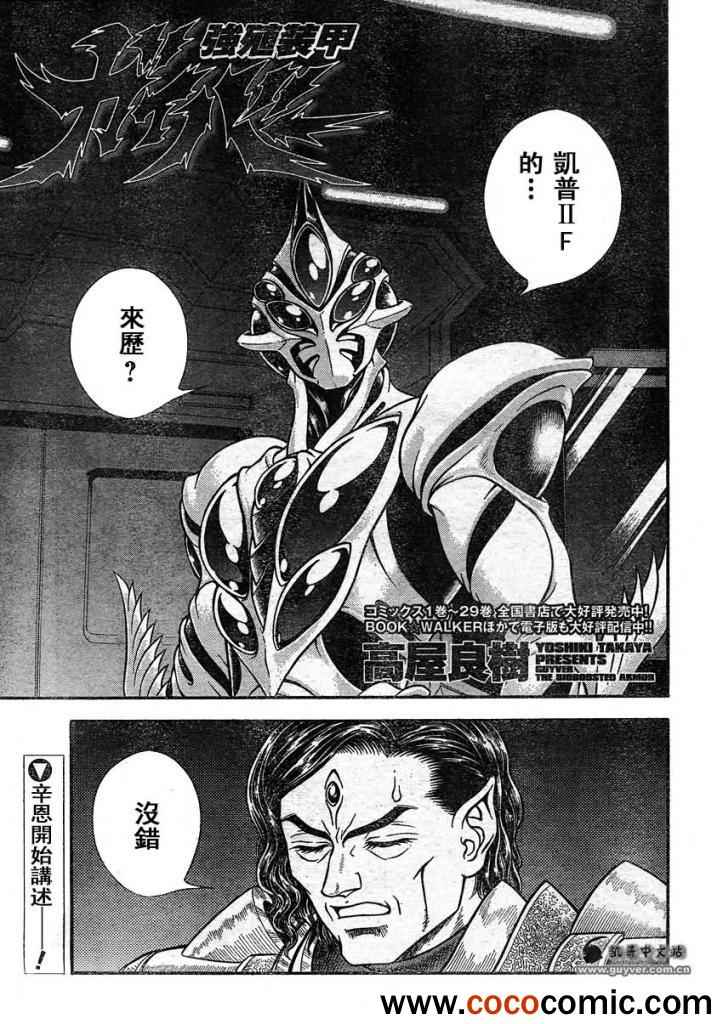 第216话0