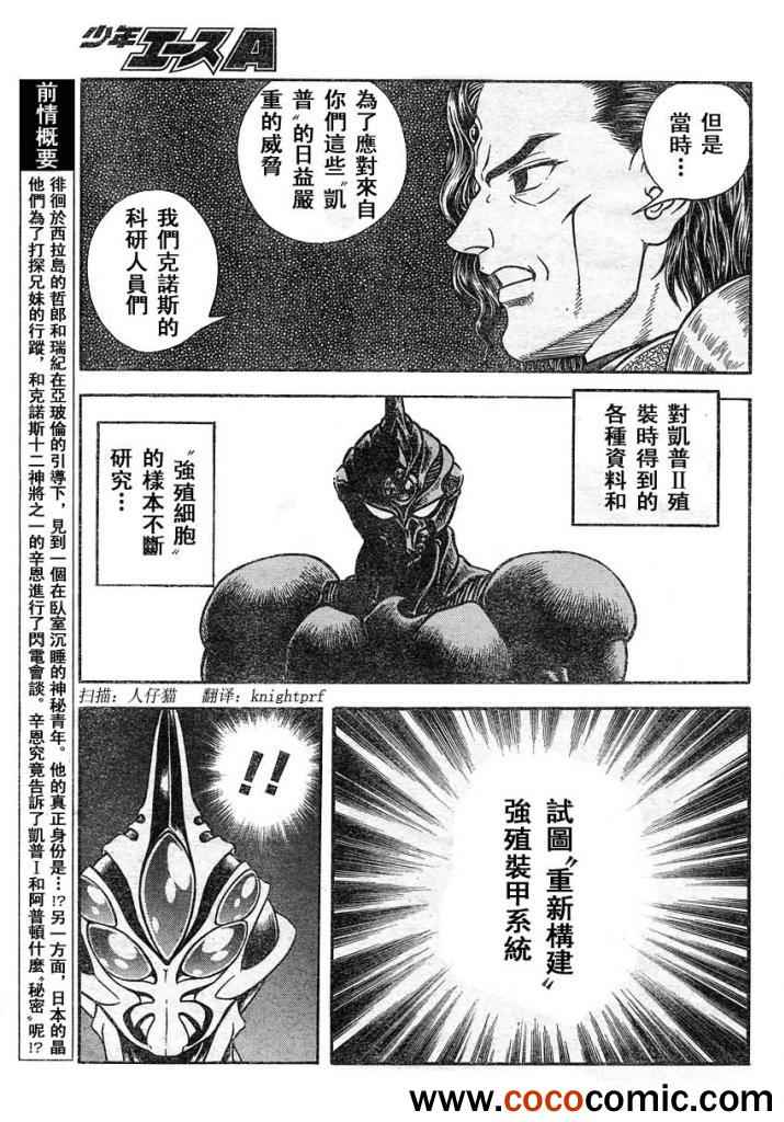 第216话1