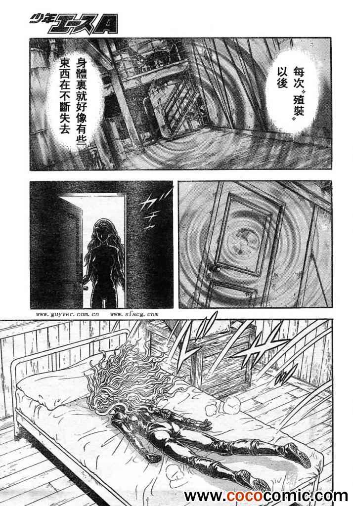 第216话11
