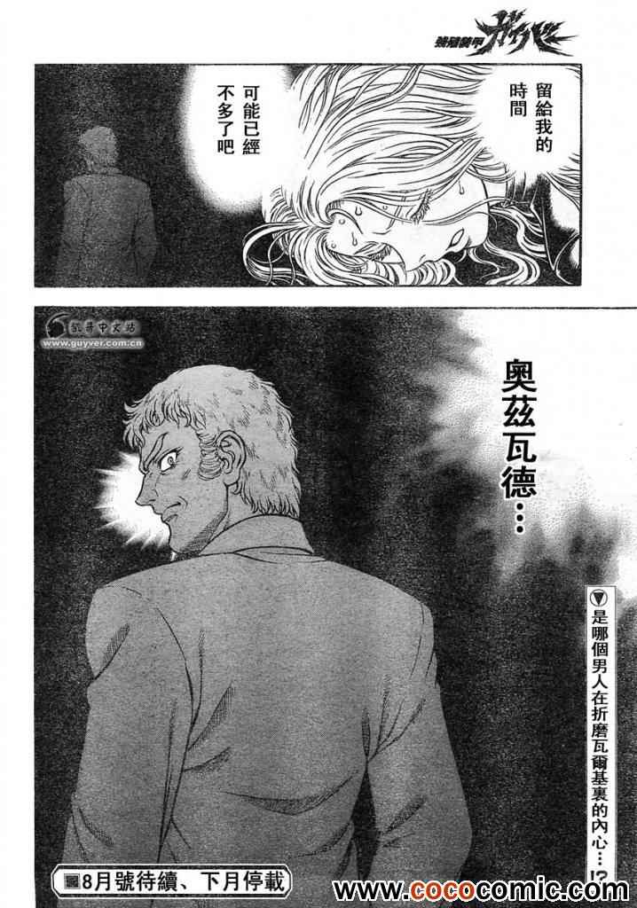 第216话12