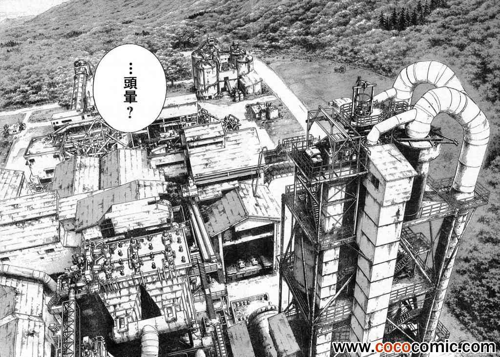 第216话8