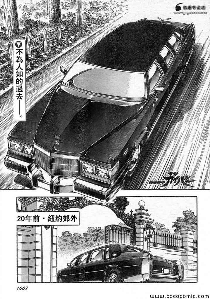 第217话0
