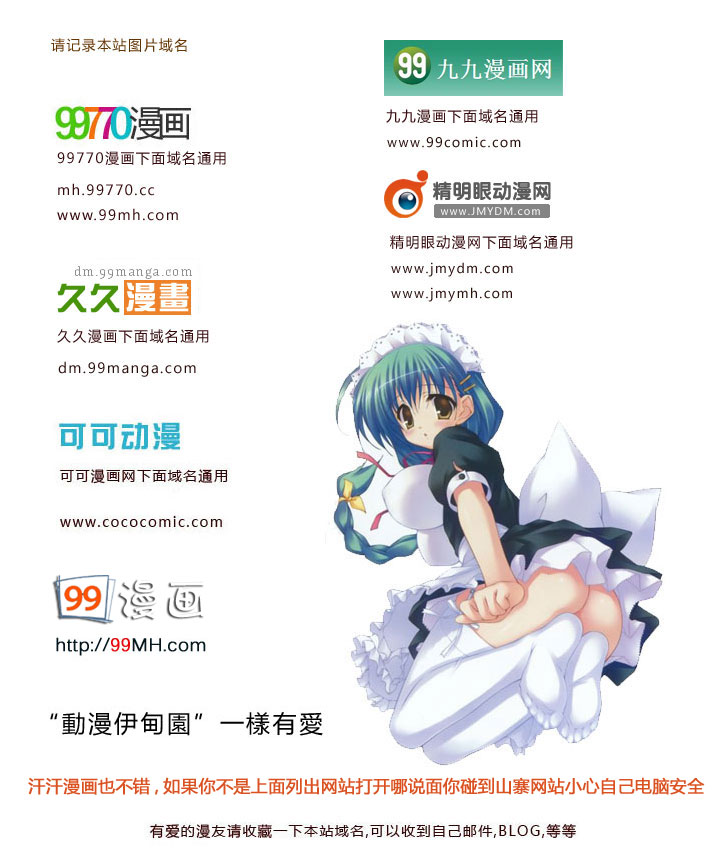 第217话10