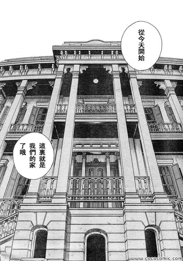 第217话3