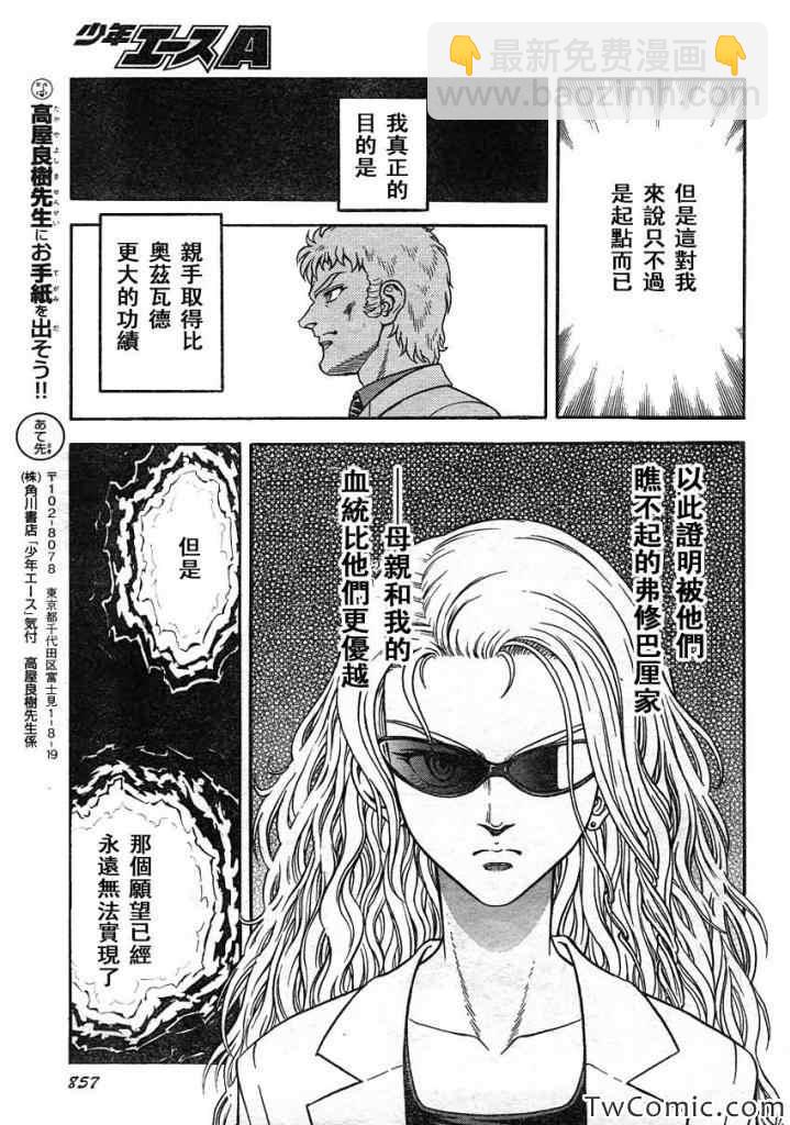 第218话10