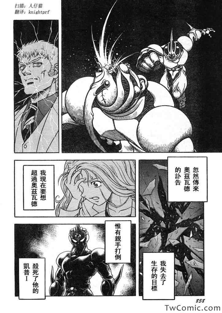 第218话11