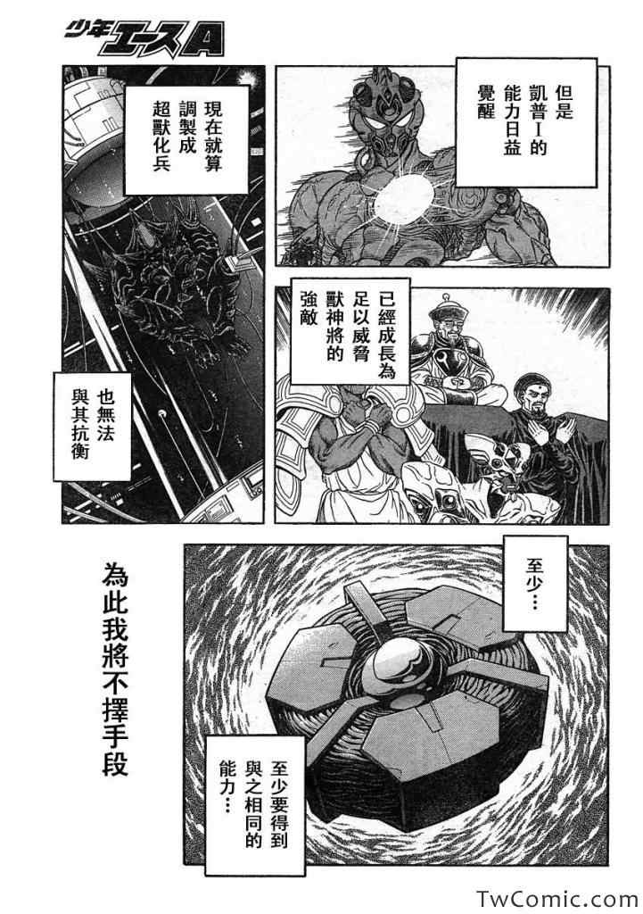 第218话12