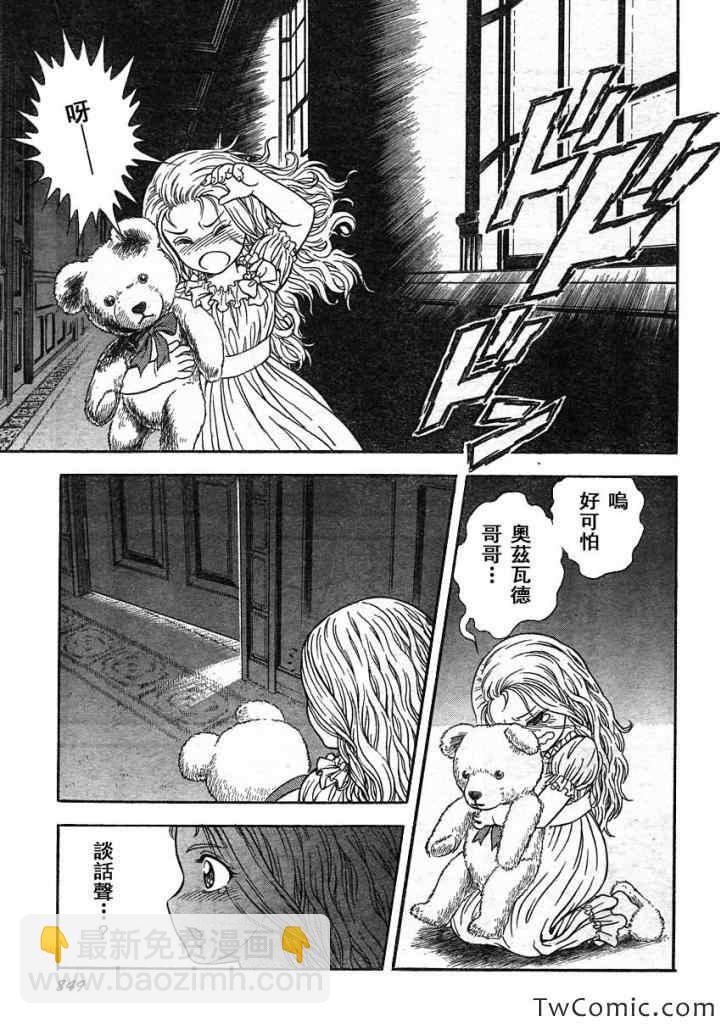 第218话2
