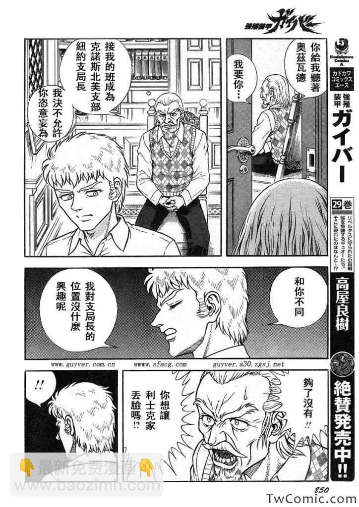 第218话3