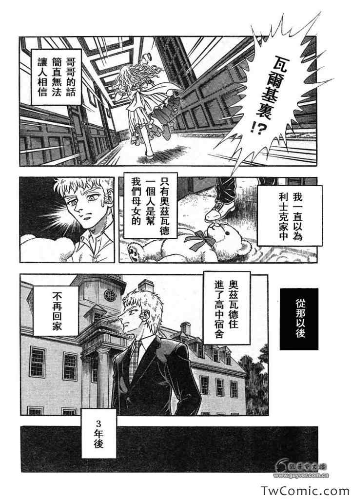 第218话4