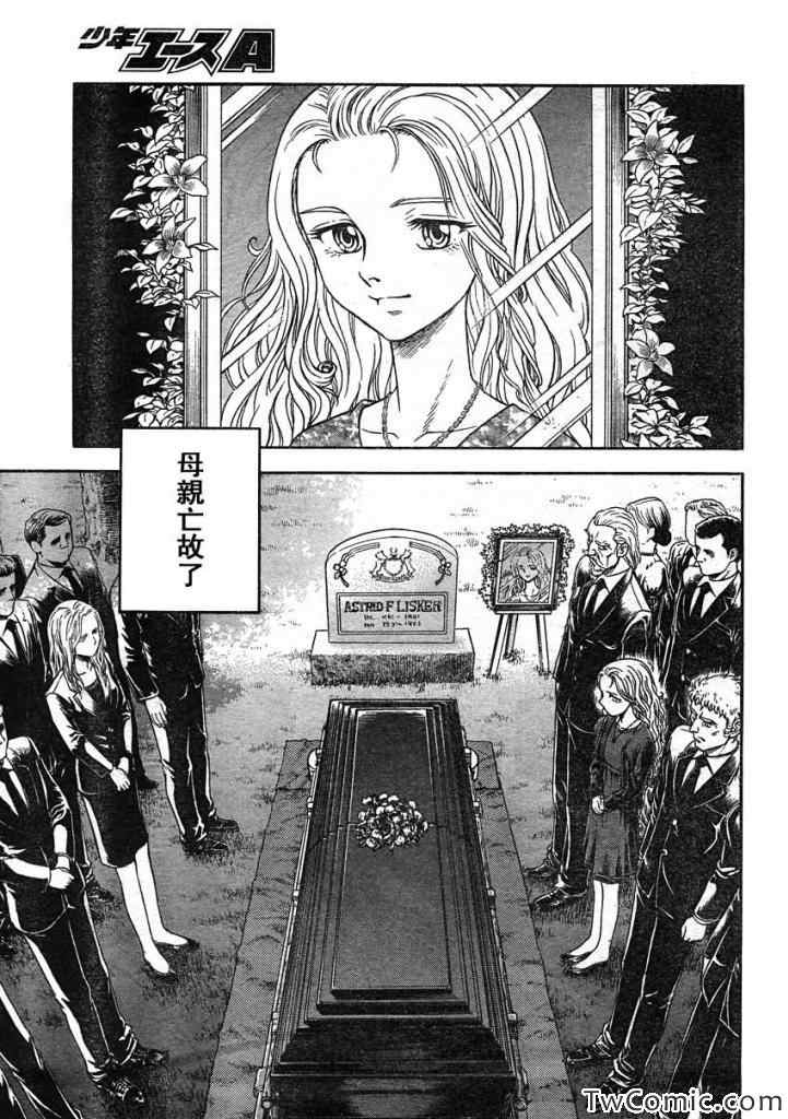 第218话5