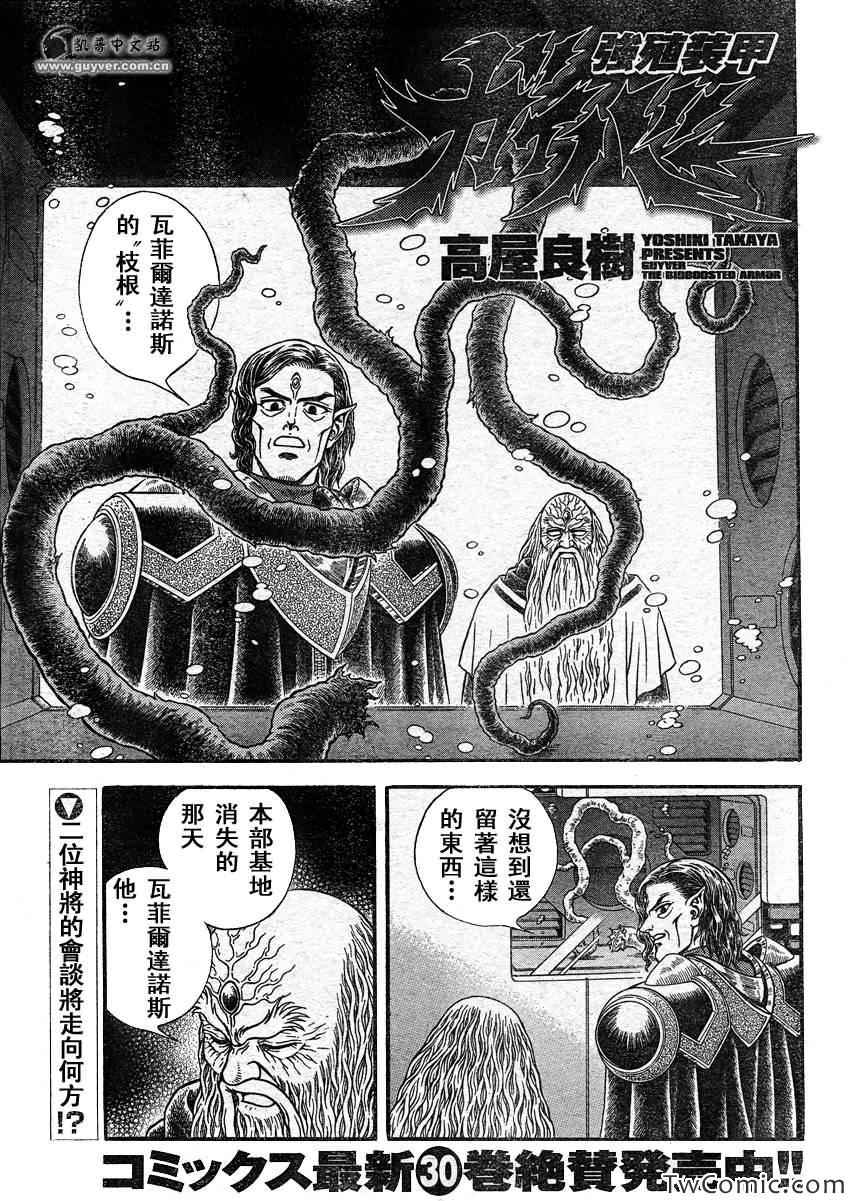 第220话0
