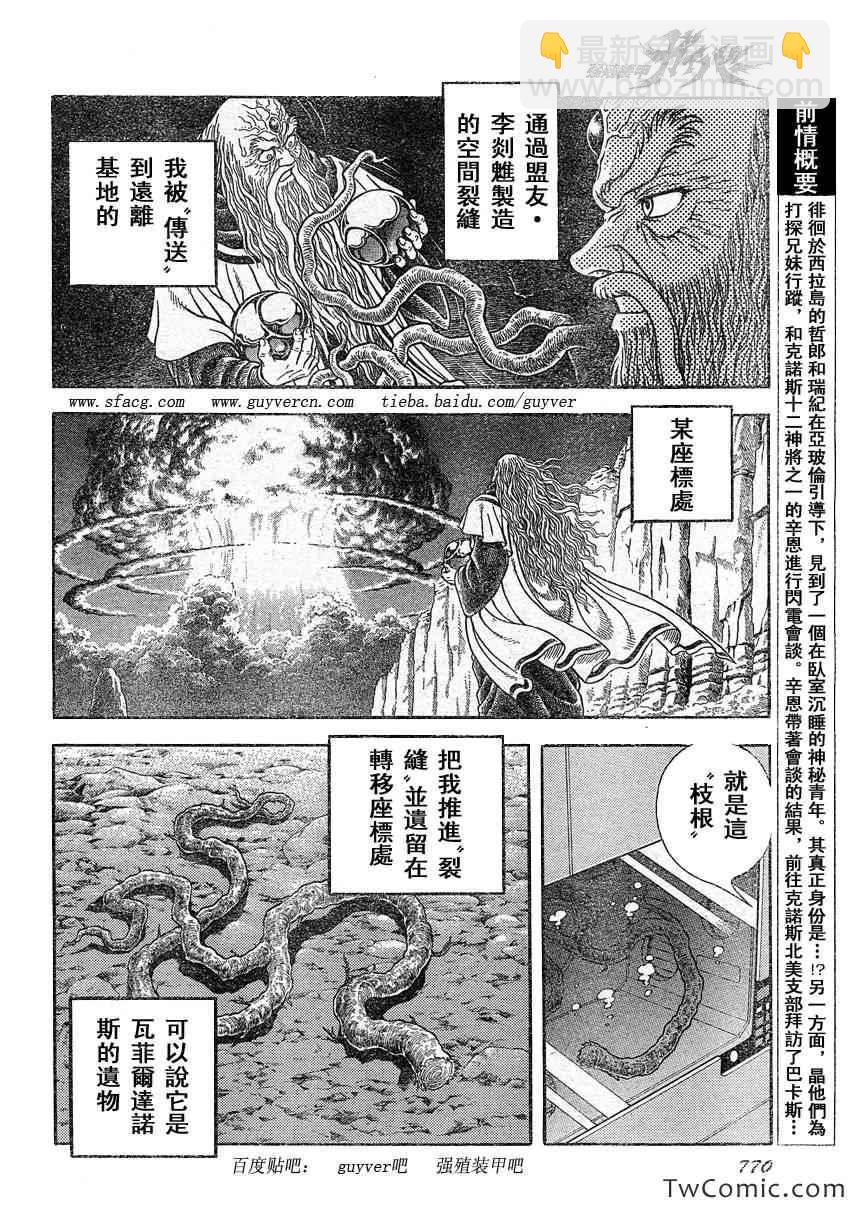 第220话1