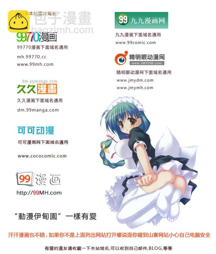 第220话10