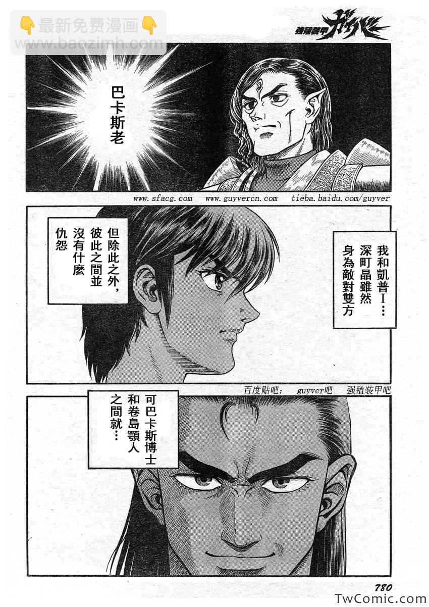 第220话11