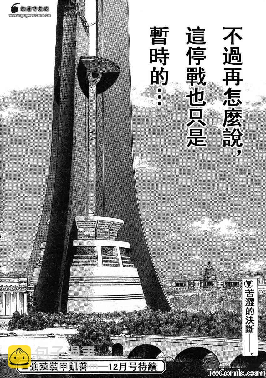 第220话13