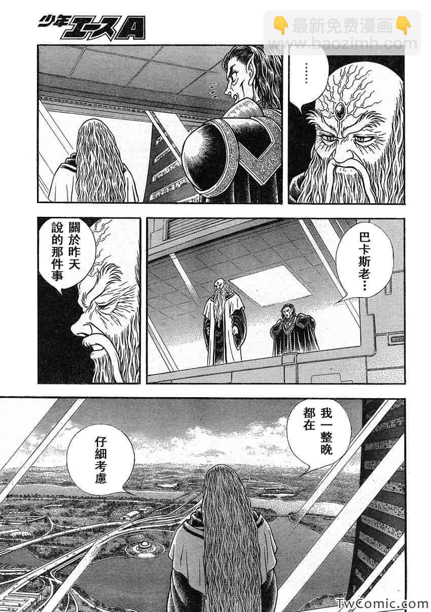 第220话6