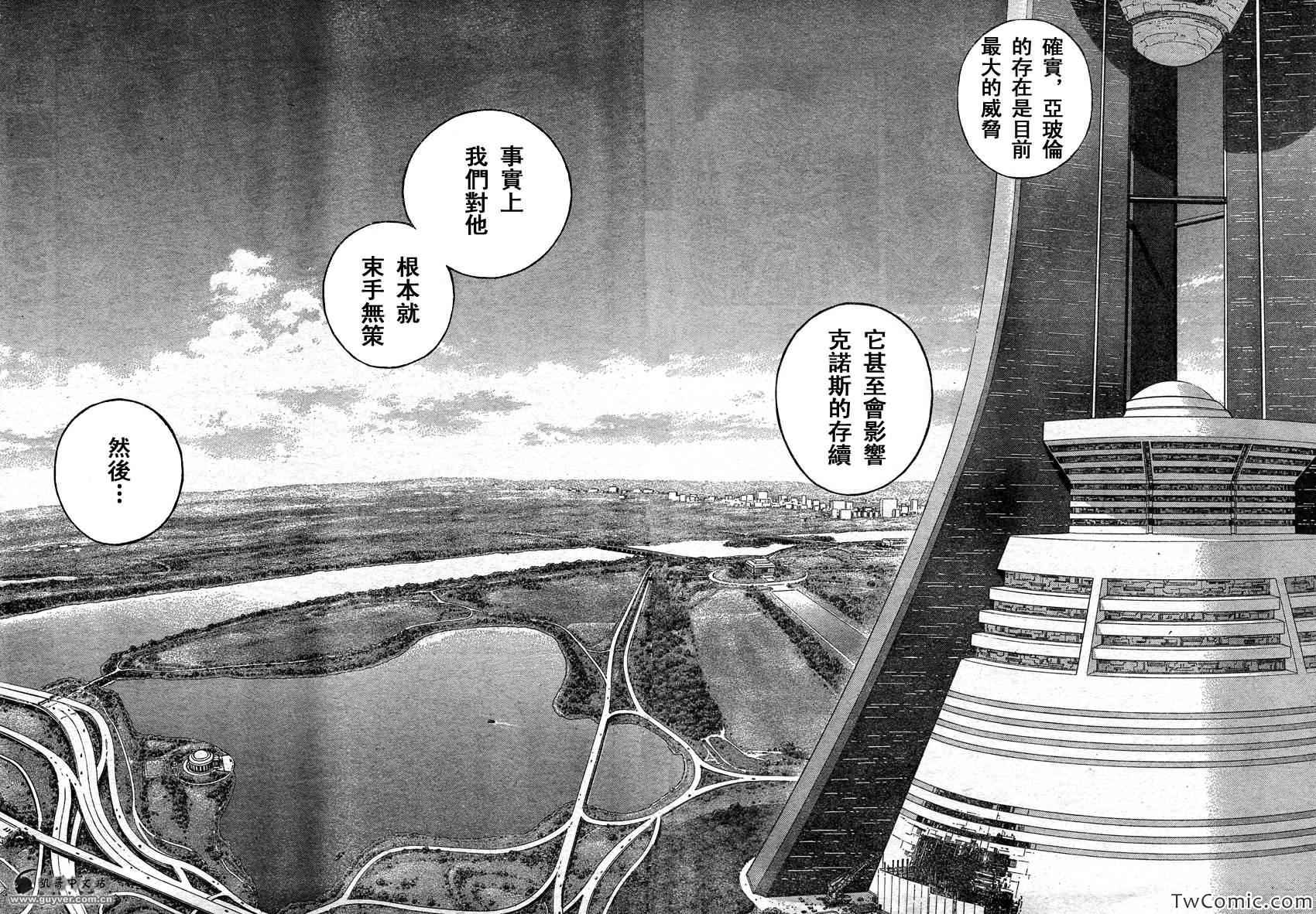 第220话7