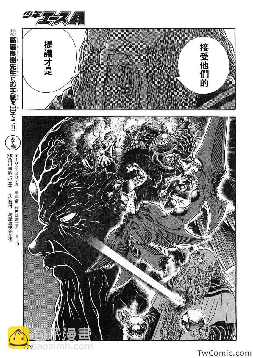 第220话9