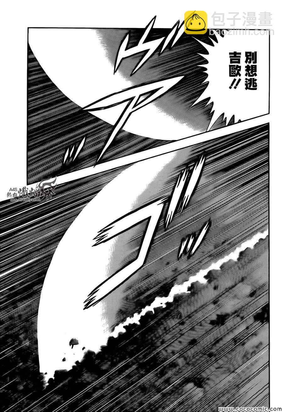 第225话10