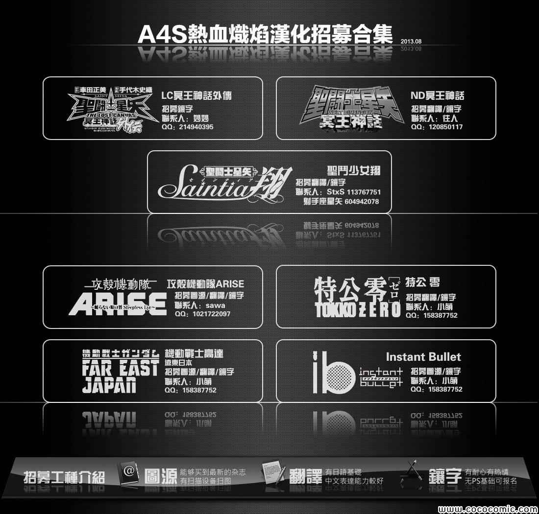 第225话13