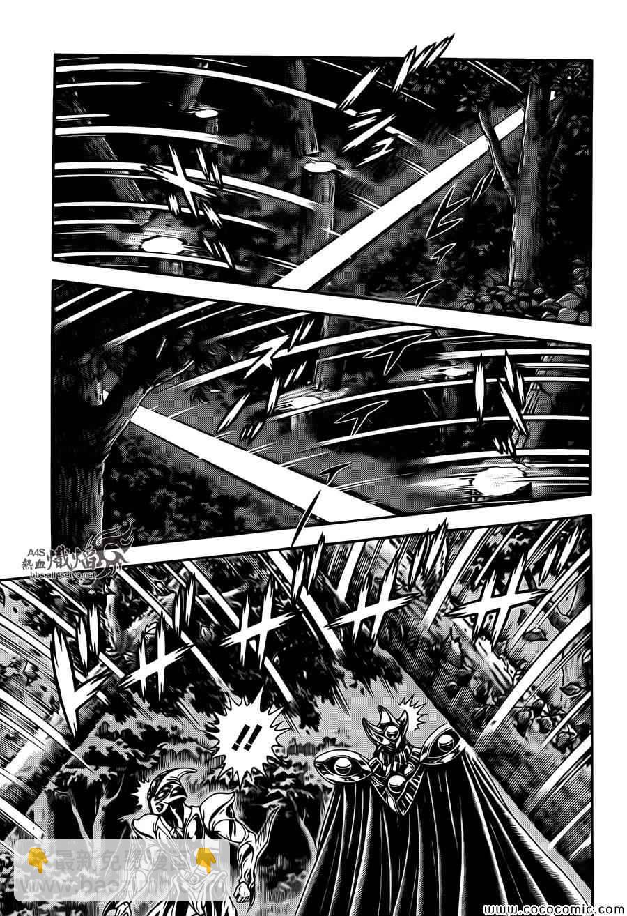 第225话2
