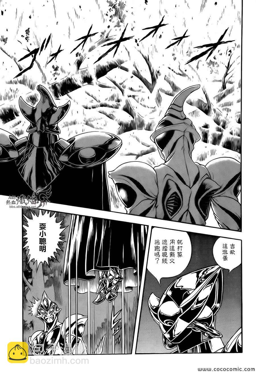 第225话4