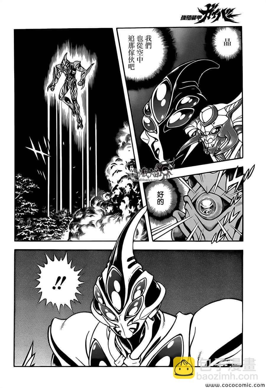 第225话5