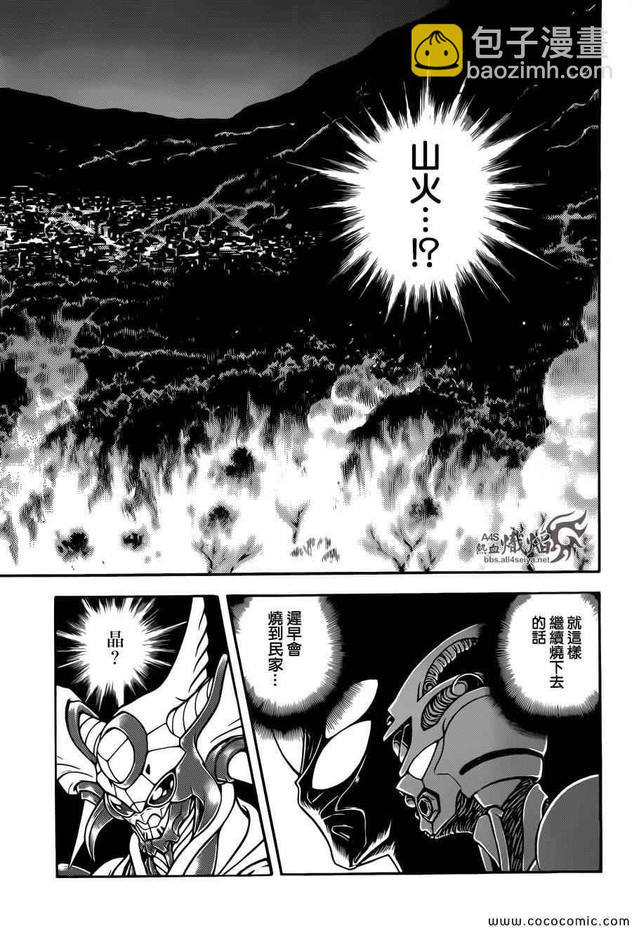 第225话6