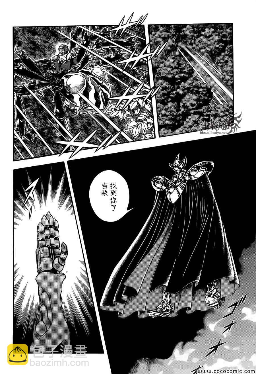 第225话7