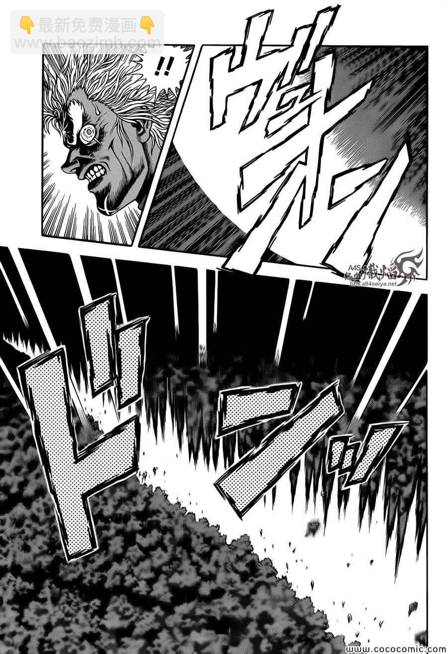 第225话8