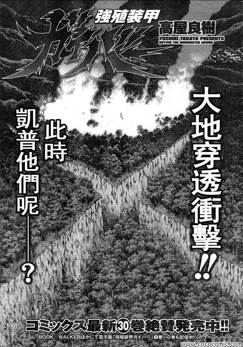 第226话0