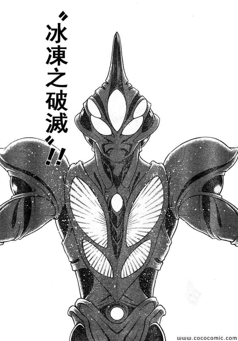 第226话7