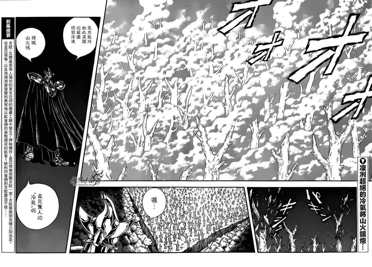 第227话1