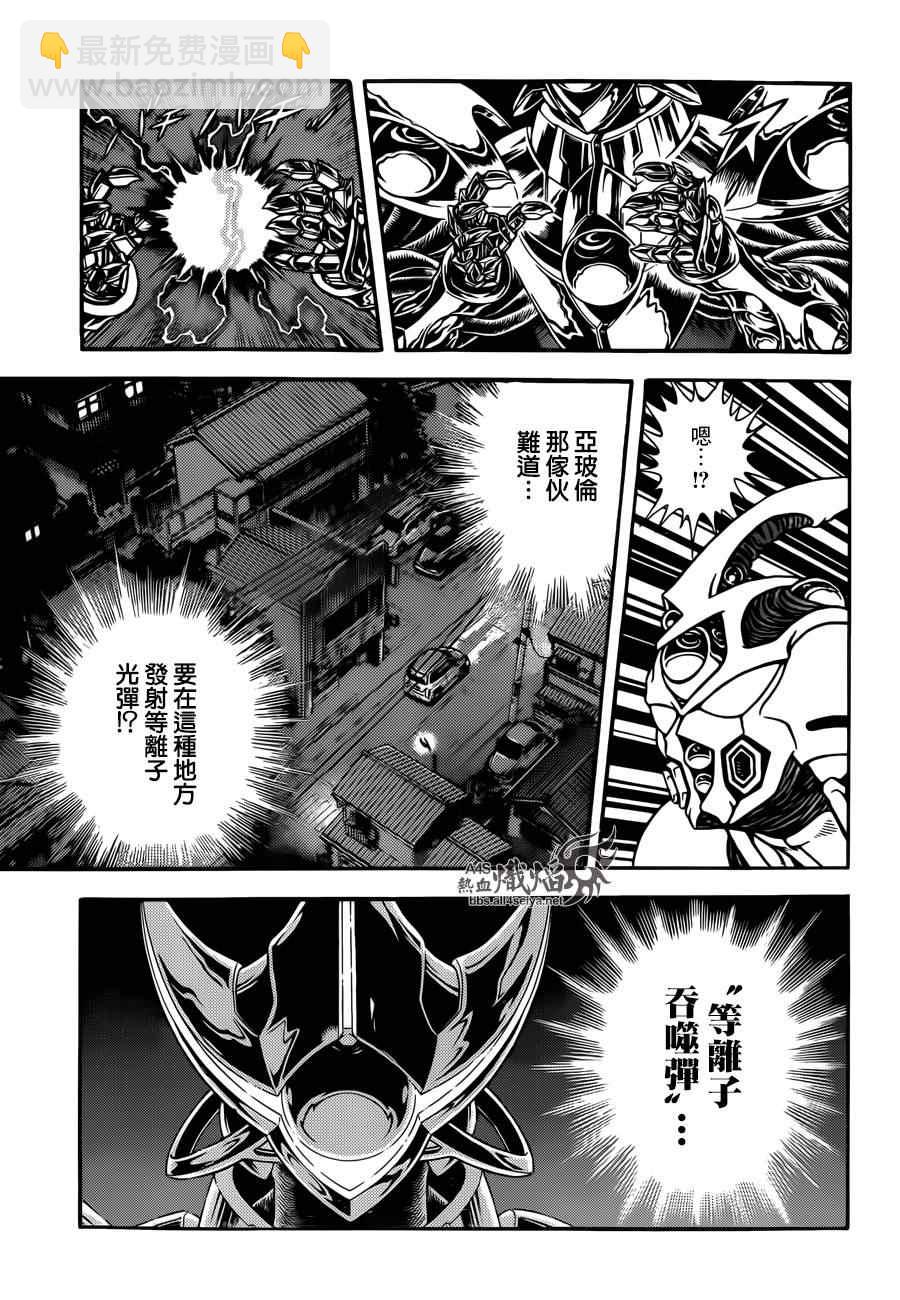第227话10