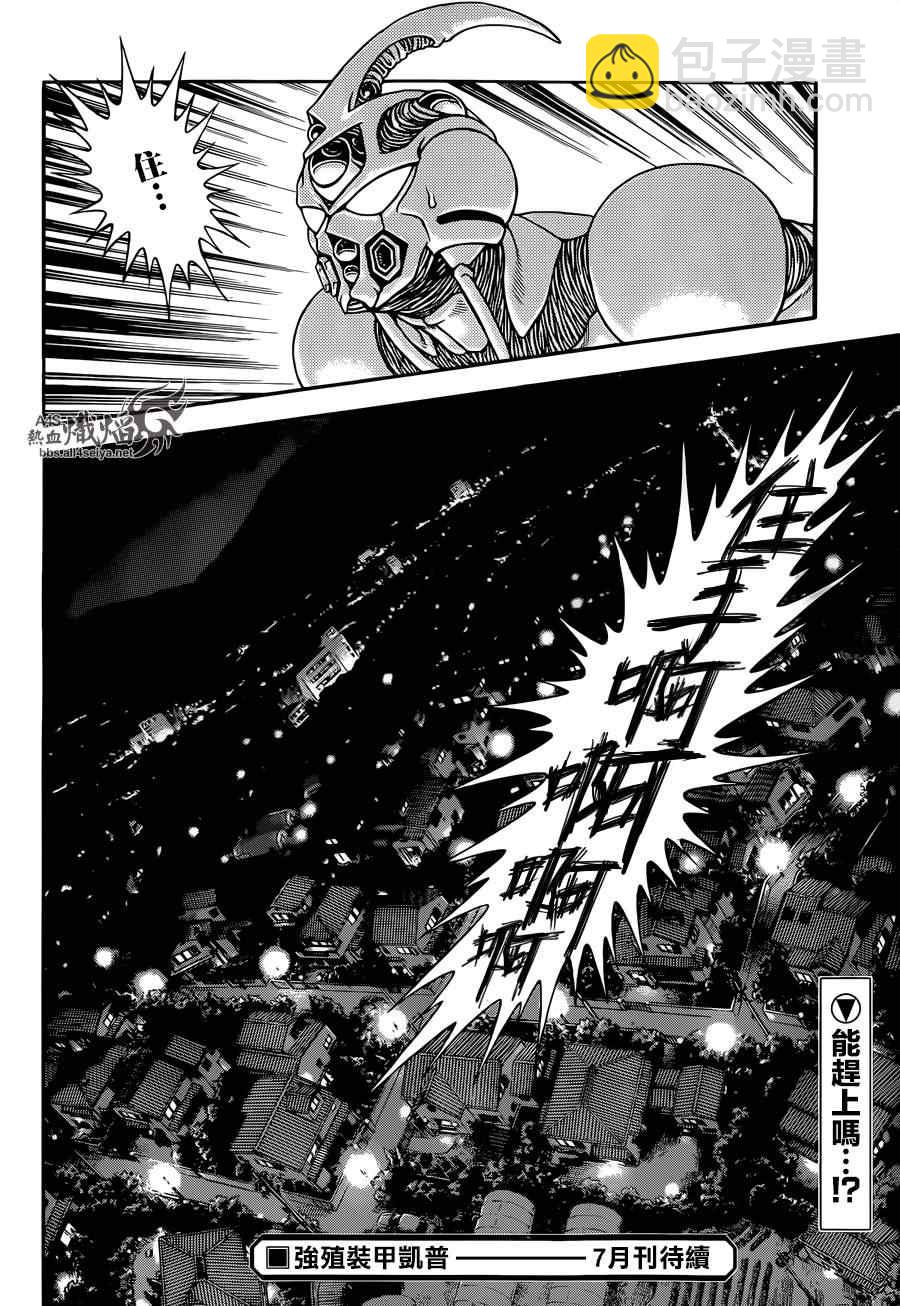 第227话11