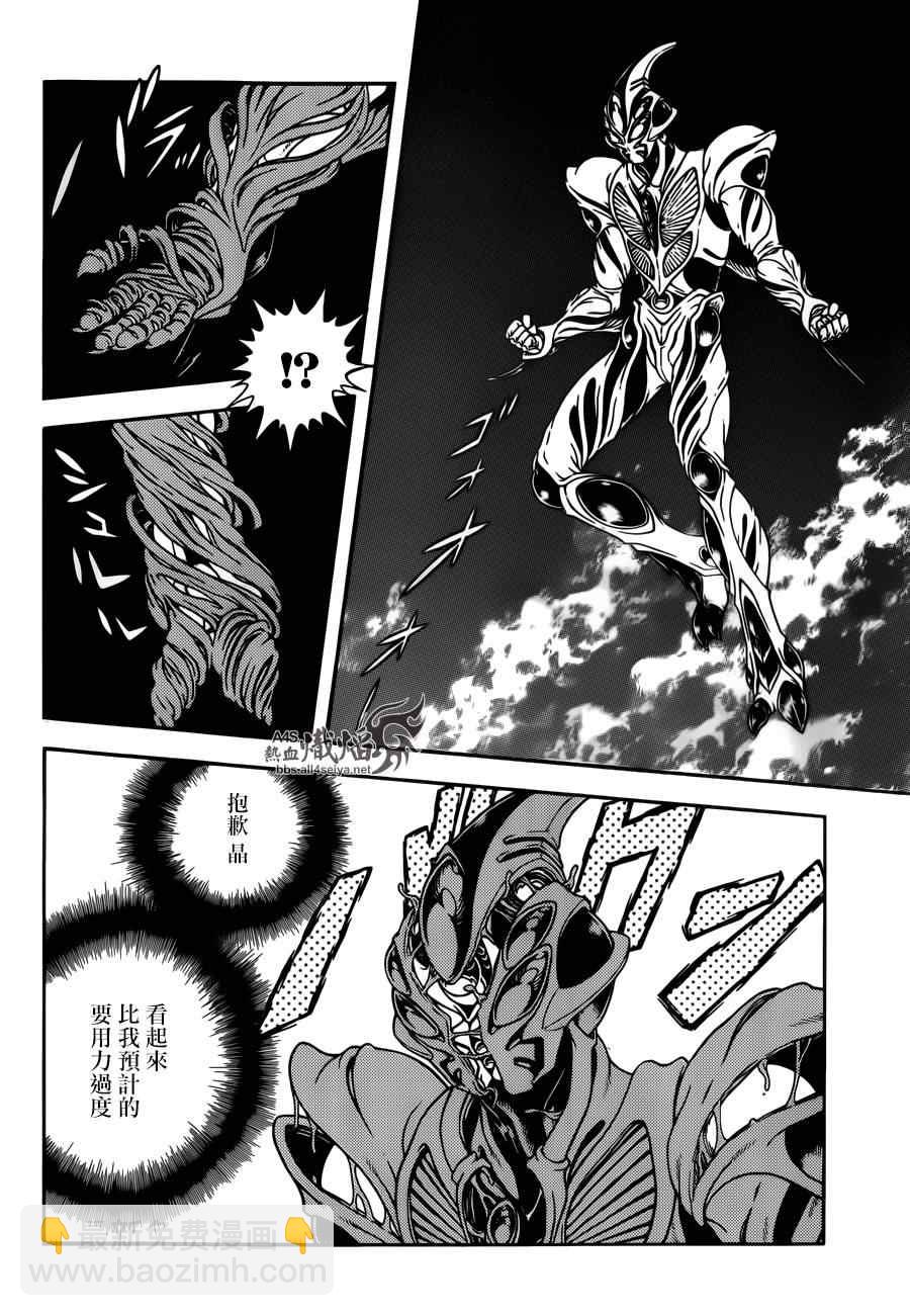 第227话2