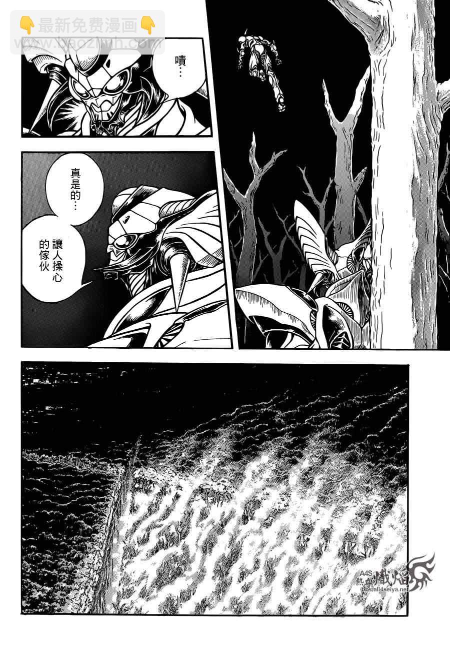 第227话5