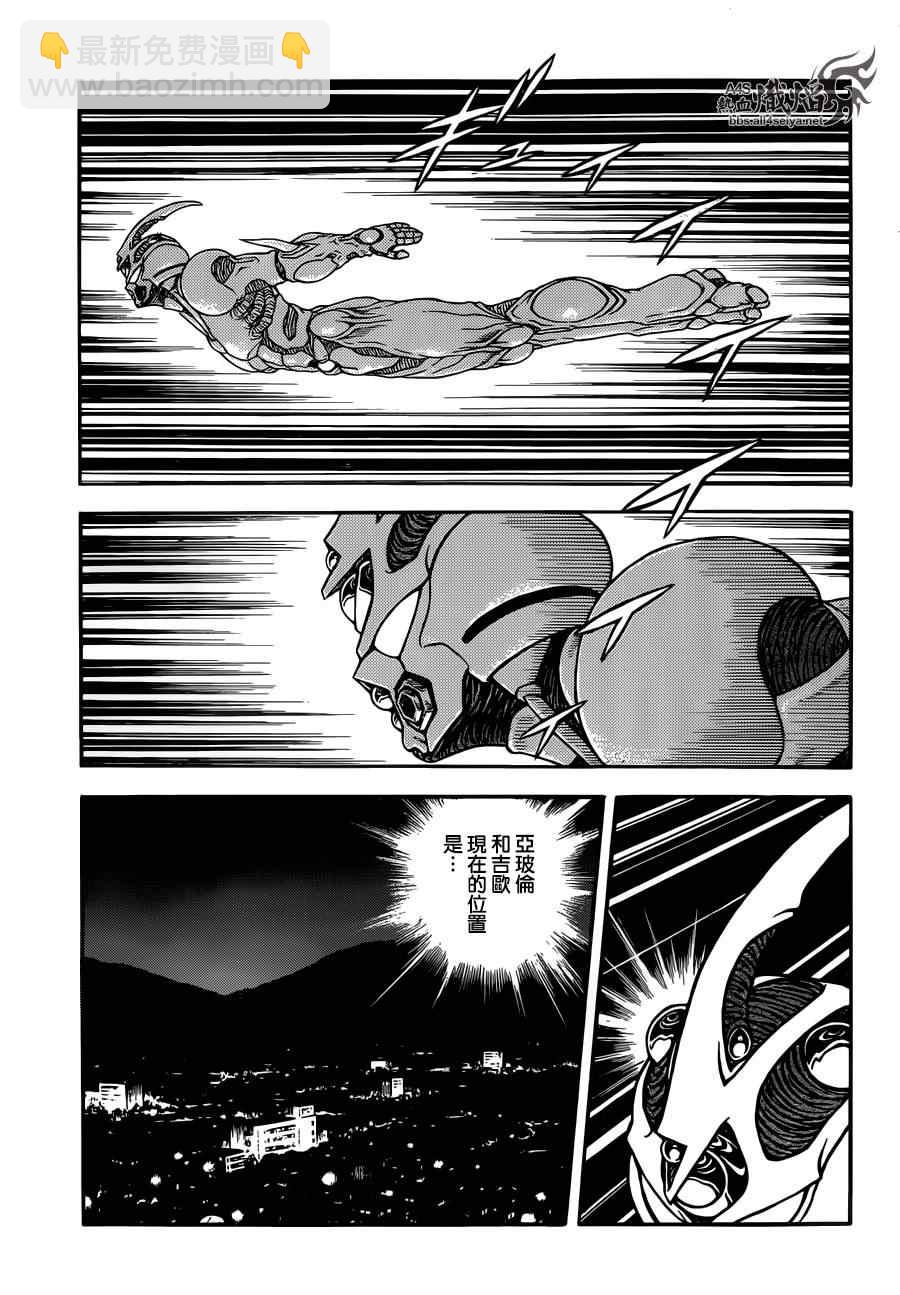 第227话6