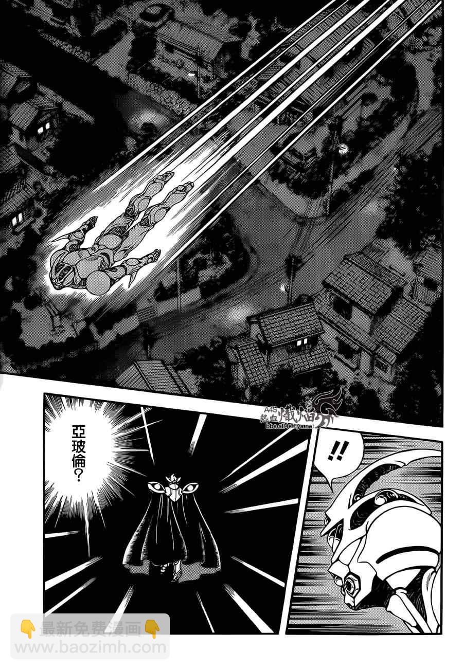 第227话8