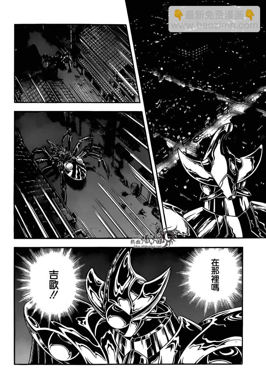 第227话9