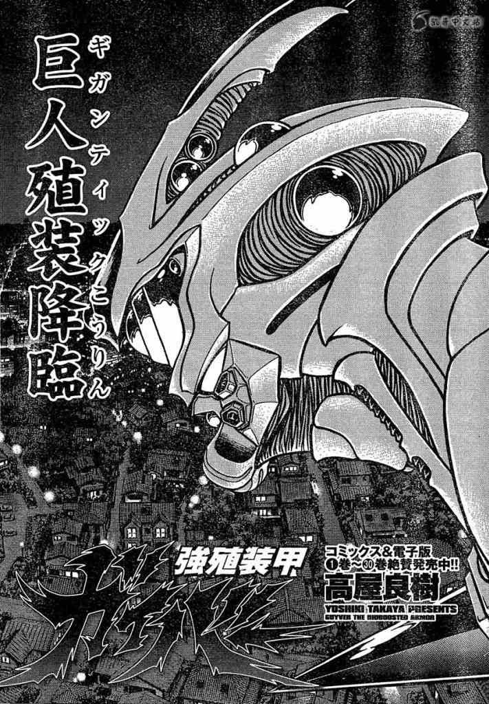 第230话0