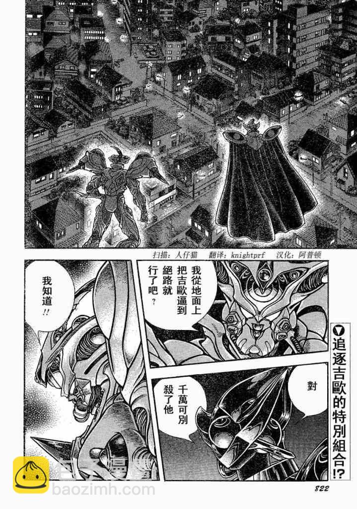 第230话1
