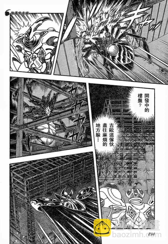第230话5
